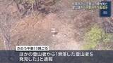 「登山道から十数メートル滑落か　三重・松阪市の池木屋山で行方不明になった63歳男性が死亡」の画像1