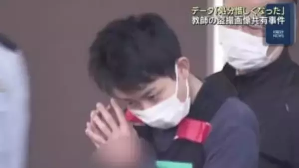 「お宝みたいで処分するのが惜しかった」盗撮画像共有で逮捕の岡山の教師　メンバー7人全員を摘発