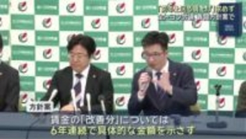 全トヨタ労連「前年上回る賃上げ」しない方針明らかに 2026年春闘で