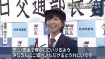 高橋尚子さんが岐阜県警の一日交通部長に　「自転車の青切符制度」の周知に意欲