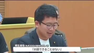 保育園の突然閉園で波紋広がる　園の助成金をだまし取ったとし在宅起訴された市議の男(34)が辞職　三重