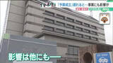 「広がる「急な衆議院解散」余波　予算成立後回しで愛知県碧南市は防災倉庫新設計画に支障の恐れ」の画像1