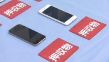 55万円を受け取ったか　他人名義のカードを詐欺グループに譲渡した疑い　口座ブローカーら逮捕