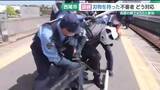 「名鉄の駅ホームで刃物を持った不審者が暴れたら…駅員や警察官が対応訓練　愛知・西尾市」の画像1