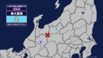 【地震】岐阜県内で震度1 富山県東部を震源とする最大震度2の地震が発生 津波の心配なし
