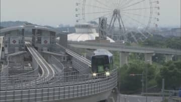 「リニモ」が2026年9月から一律40円の運賃値上げ　物価上昇に伴う経費増加や設備の老朽化対策のため