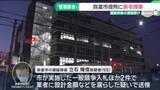 「建設部長の逮捕受け…愛知県警が市役所を家宅捜索　愛知・弥富市の官製談合事件」の画像1