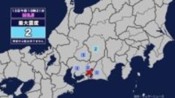 【地震】愛知県、岐阜県で震度1 愛知県東部を震源とする最大震度2の地震が発生 津波の心配なし