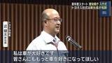 「「一緒に頑張っていきましょう」 トヨタ入社式で近健太・新社長が祝辞　金メダリスト深田茉莉選手も入社」の画像1