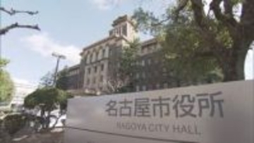 運転士の寝過ごしで市バスが1時間遅れる 名古屋市