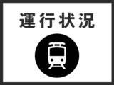 「8日に大雪が見込まれるため JR高山線の特急「ひだ」上下6本（高山駅～富山駅）運休に」の画像1