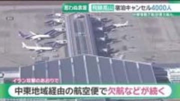 インバウンド客でにぎわう飛騨高山　「中東情勢」で宿泊キャンセル4000人…お土産にも影響