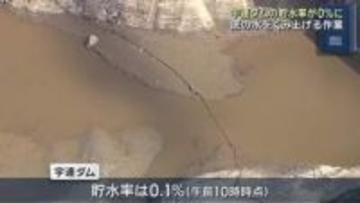 宇連ダムの貯水率17日午後0%に　底の水をくみ上げる作業始まる　豊川用水の運用開始以来初