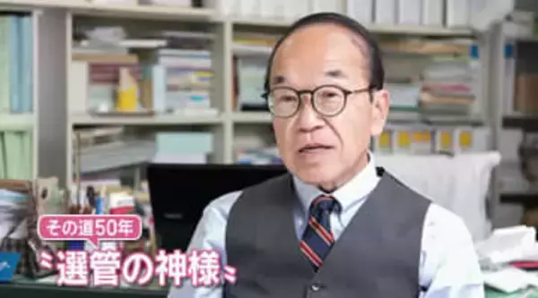 8日投開票の衆院選　「無効票」を防ぐには？“選管の神様”に聞く投票についての注意点