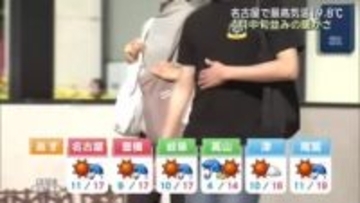 3連休中日は名古屋で4月中旬並みの暖かさに