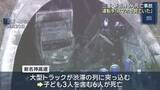 「トラック運転手「スマホを見ていた」三重県の新名神6人死亡事故　わき見運転が事故に繋がったか」の画像1
