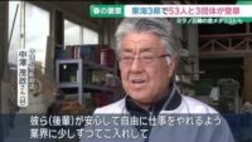 「仕事をしやすい業界を」愛知県豊田市の石彫り職人、中澤茂政さんらが受章【春の褒章】