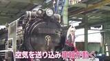 「戦時中に作られた“蒸気機関車”を修復　半世紀ぶりに動く姿　次の夢は「保存してくれる人を募る」」の画像1