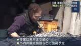 「小魚を燻製　郷土料理の保存食「梶賀のあぶり」作り始まる　三重県尾鷲市」の画像1