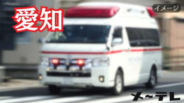 名古屋大学のキャンパス近くで車6台が絡む事故　20～50代の男女3人搬送　名古屋市千種区