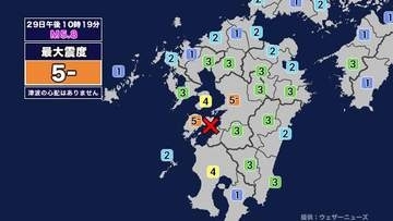 【地震】熊本県天草・芦北地方を震源とする最大震度5弱の地震が発生 津波の心配なし