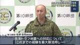 「陸上自衛隊第10師団の新師団長が着任　南海トラフへの対応強化に意欲」の画像1