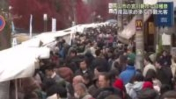 岐阜県高山市の宮川朝市で「収穫祭」　品評会には”ミャクミャク”のような形の野菜も