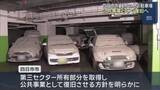 「三重県四日市市で浸水被害の地下駐車場　市が公共事業として復旧へ」の画像1