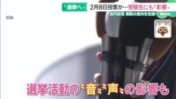 「大義は何なのですか」突然の“解散風”に愛知県知事が苦言　受験生にも影響心配する声