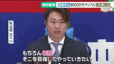 「ドラゴンズ・高橋宏斗投手が契約更改　8000万円アップの推定2億円」の画像1
