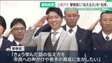 「メ〜テレの上坂嵩アナウンサーが警察学校で「伝える力」を伝授　実践形式でレクチャー　愛知」の画像1