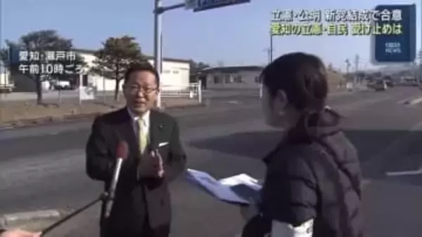 立憲と公明が新党合意　愛知選出の自民議員「一概に選挙が危なくなるとは言いにくい」