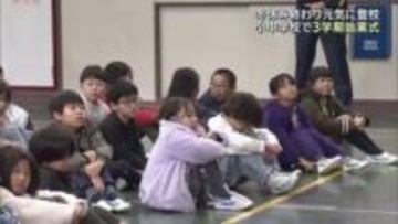 多くの小中学校で3学期の始業式　冬休み終わり元気に登校　愛知