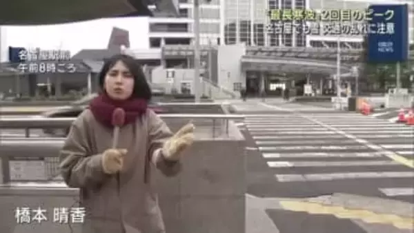 名古屋でも24日から25日朝にかけて雪　午後にかけて高速道路の通行止めは順次解除へ