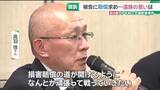「27年前の主婦殺害事件　立ちはだかる「法の壁」　被害者の遺族「死が無駄にならない形に」」の画像1