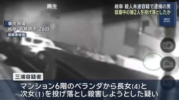 娘2人マンションから投げ落とした疑い　父親は寝ていた2人をベランダまで連れ出したか　岐阜・各務原市
