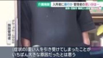 「暴行って言われれば暴行になるんだけど…」 施設長ら逮捕の介護施設に再び立ち入り調査　岐阜・羽島市