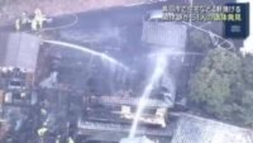 住宅など4軒焼ける火事　焼け跡からは性別不明の1人の遺体　三重・鳥羽市