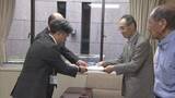 「市民団体が三重県に要望書提出…四日市市の矢合川で検出「PFAS」の原因の調査など求める」の画像1