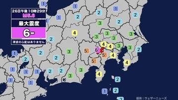 【地震】愛知県・岐阜県で震度2 山梨東部・富士五湖を震源とする最大震度6弱の地震 津波の心配なし