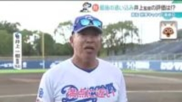 【ドラゴンズ】秋季キャンプ最終日で追い込み　井上監督「満点に近い。みんなよく頑張った」