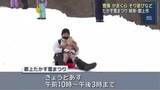 「郡上たかす雪まつり　雪像・かまくら・そり遊びなど楽しめる　岐阜・郡上市」の画像1