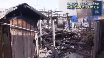 子ども4人が安否不明　津市の住宅火災　玄関付近が激しく燃える　現場で実況見分