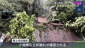 小規模な土砂崩れ発生　岐阜県郡上市と白川村に一時「レベル4土砂災害危険警報」　人的被害なし