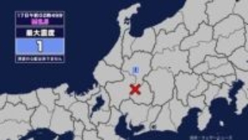 【地震】岐阜県内で震度1 岐阜県美濃東部を震源とする最大震度1の地震が発生 津波の心配なし
