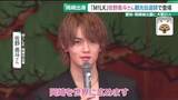 「M!LK佐野勇斗さんが愛知・岡崎市に登場 “観光伝道師”として地元愛を語る　県内外から大勢のファン」の画像1