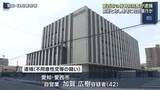 「施術中に性的暴行か　42歳の接骨院院長を逮捕　愛知県愛西市」の画像1