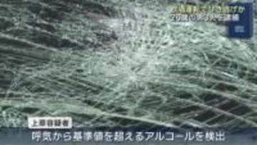 飲酒運転で法定速度を超えるスピードで赤信号無視　64歳男性をひき逃げか