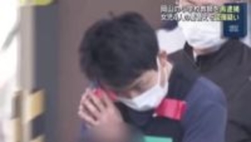 盗撮教師グループのメンバー、岡山の小学校教師を再逮捕　女児4人の着替えを盗撮した疑い