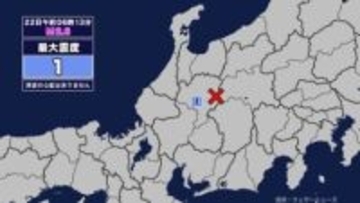 【地震】岐阜県内で震度1 岐阜県飛騨地方を震源とする最大震度1の地震が発生 津波の心配なし